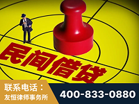 长垣-山东某歌集团集资诈骗、非法吸收公众存款案-郑祥律师