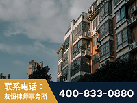 长垣-北京某小贷公司宋某非法拘禁他人案-郑祥律师